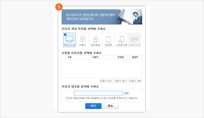 청약/계약체결 안내 이미지 입니다.